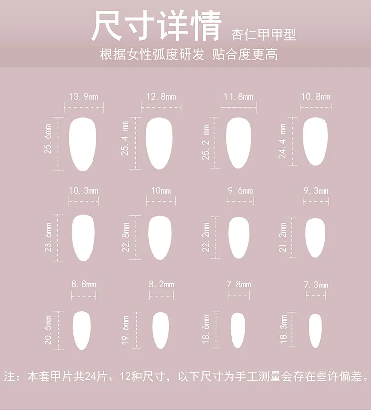 Handcrafted 3D Long Press-On Nails | Salon Quality | 24 Pcs Set with Glue - Image 4